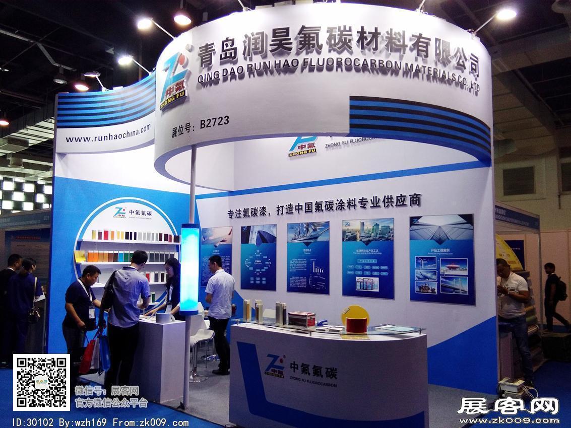 第22届复合材料展会图片