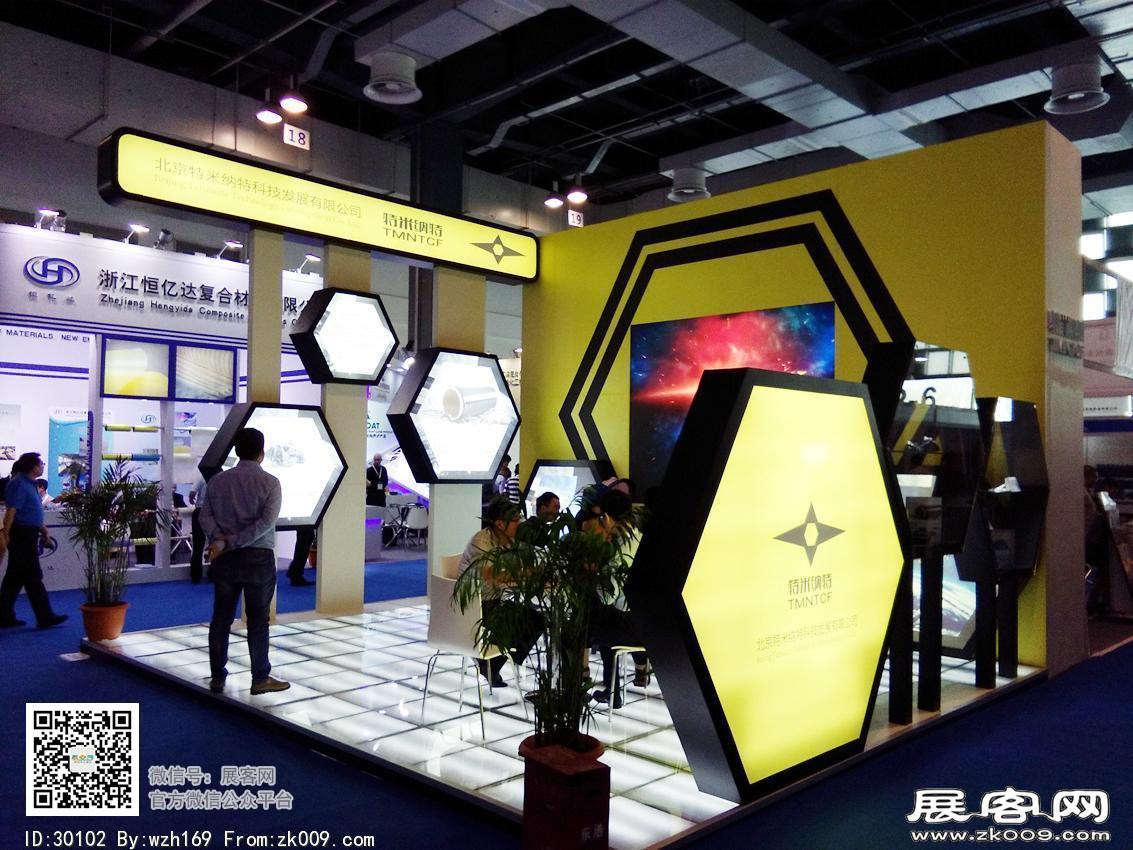 第22届复合材料展会图片