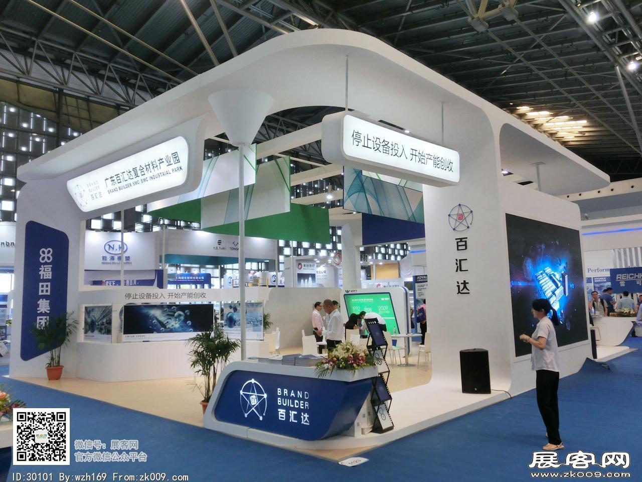 第22届复合材料展会图片照片