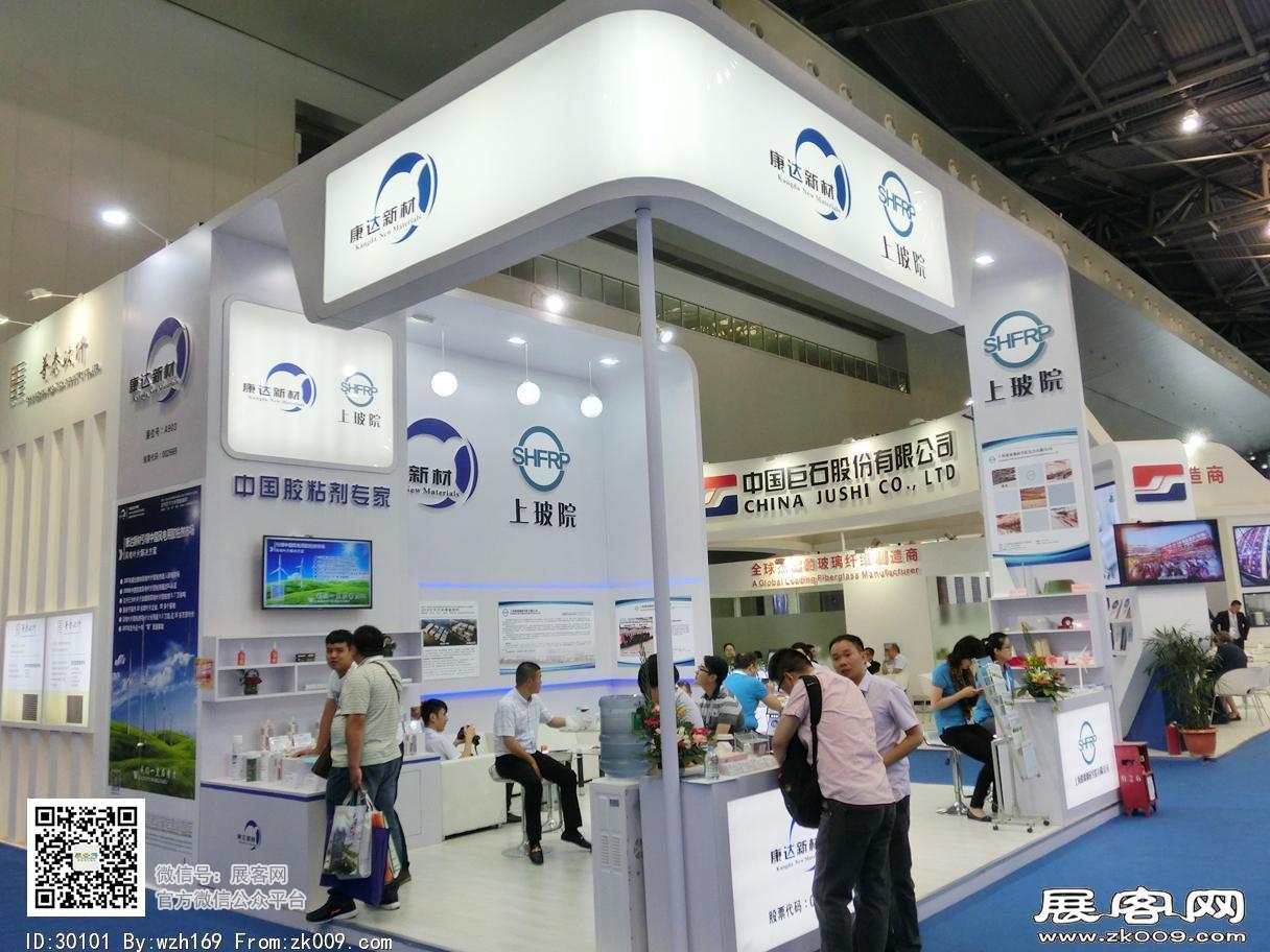 第22届复合材料展会图片照片