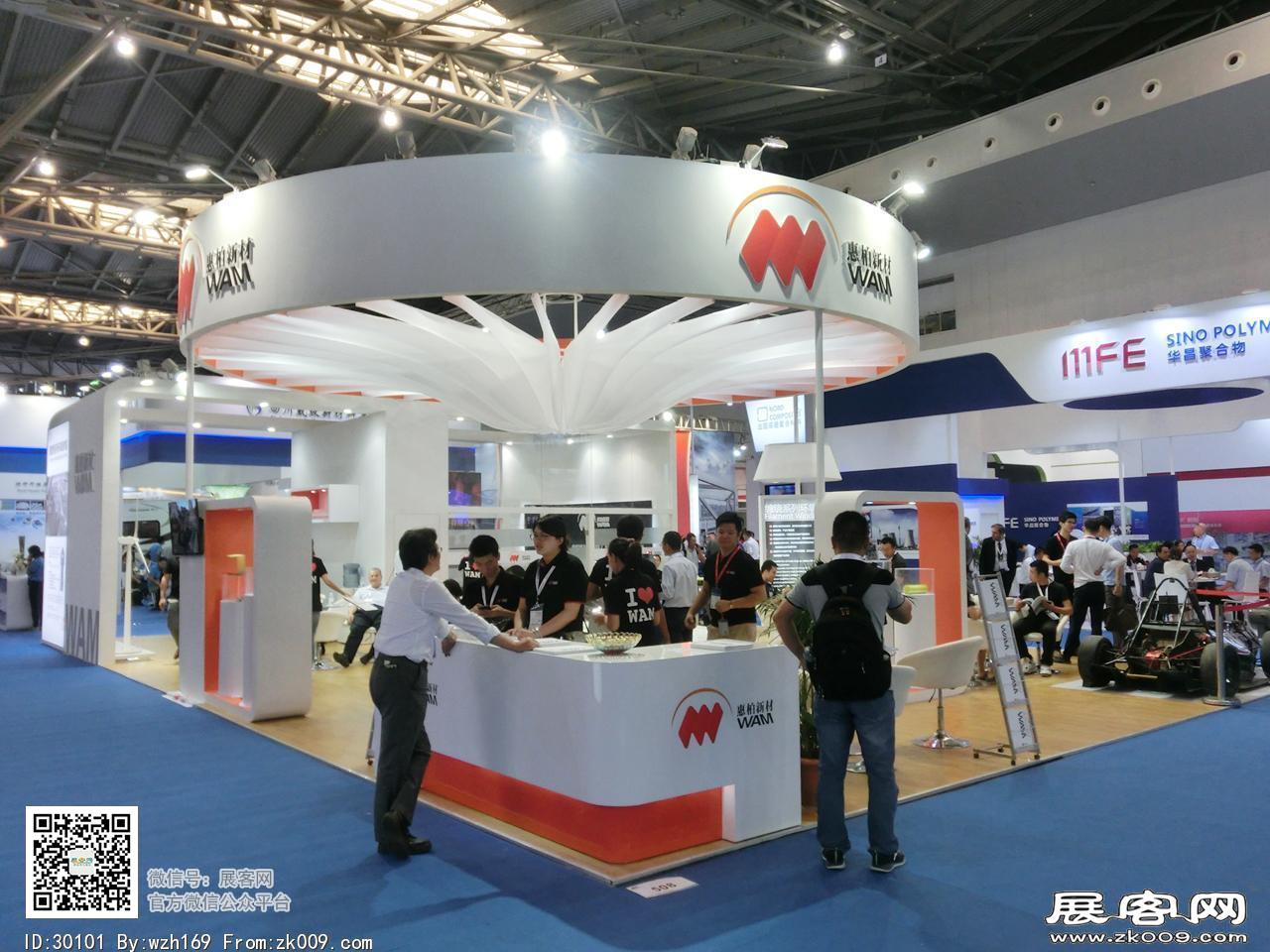 第22届复合材料展会图片照片