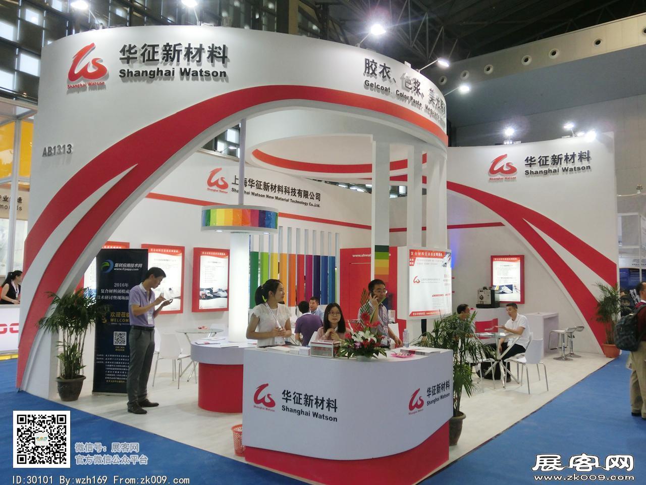 第22届复合材料展会图片照片