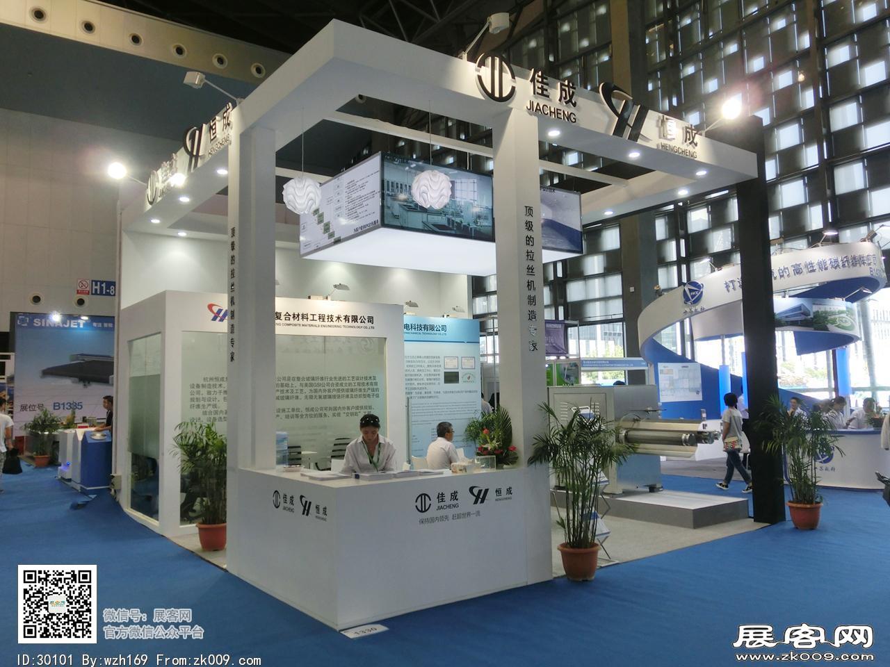 第22届复合材料展会图片照片
