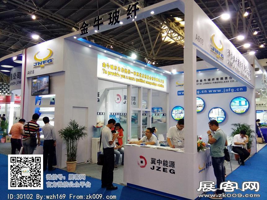 第22届复合材料展会图片