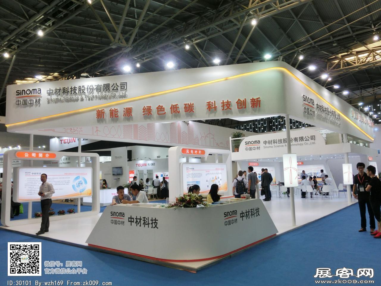 第22届复合材料展会图片照片