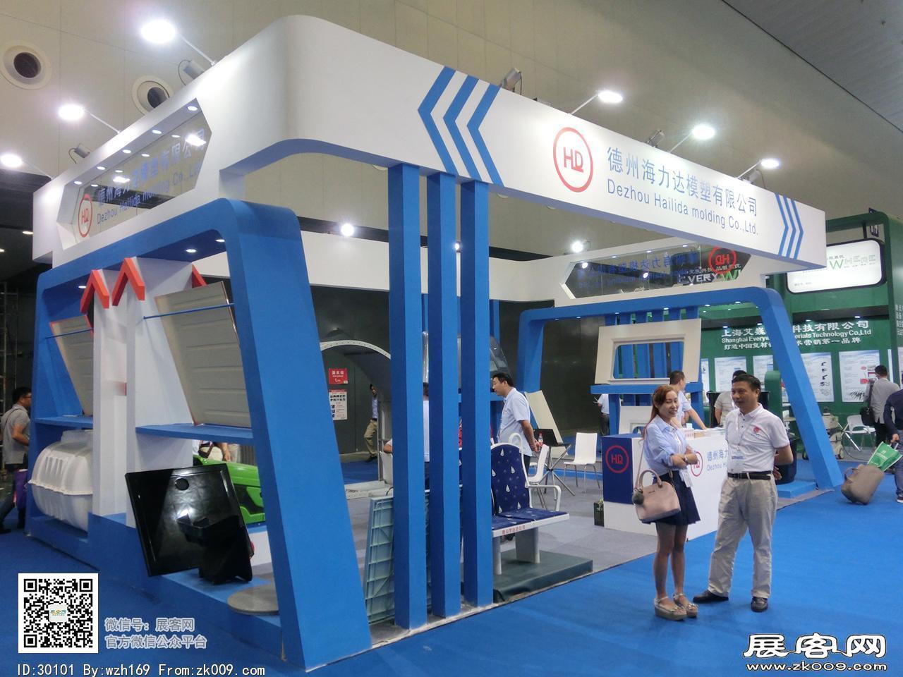 第22届复合材料展会图片照片
