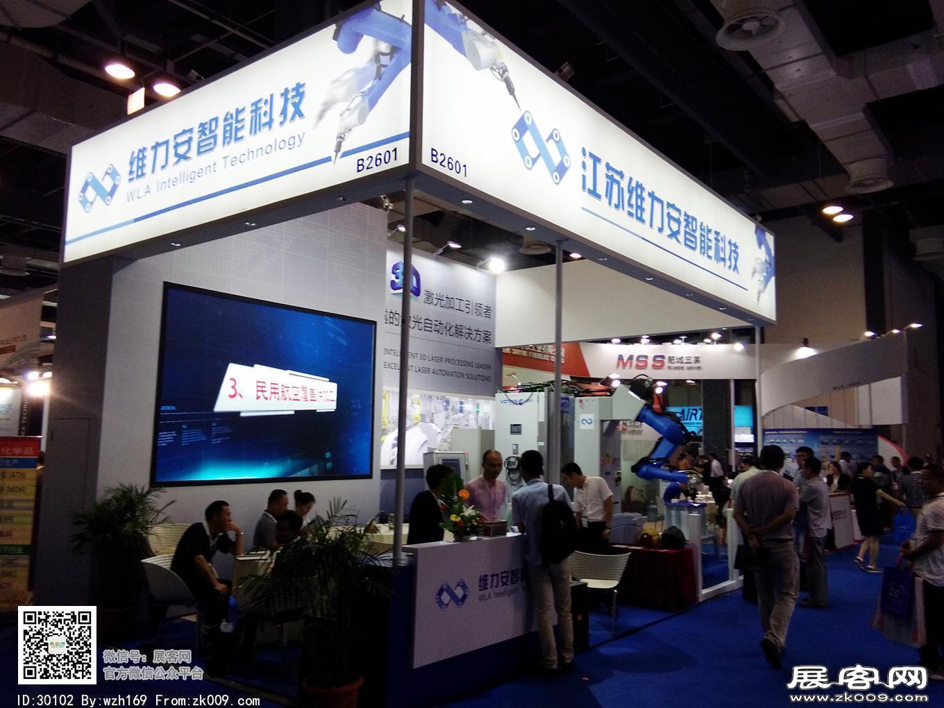 第22届复合材料展会图片