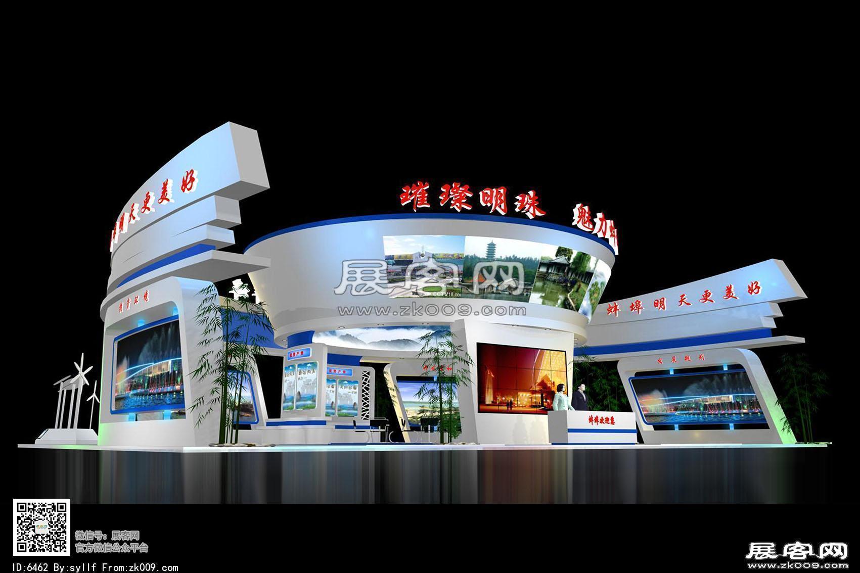 蚌埠综合展区模型图片
