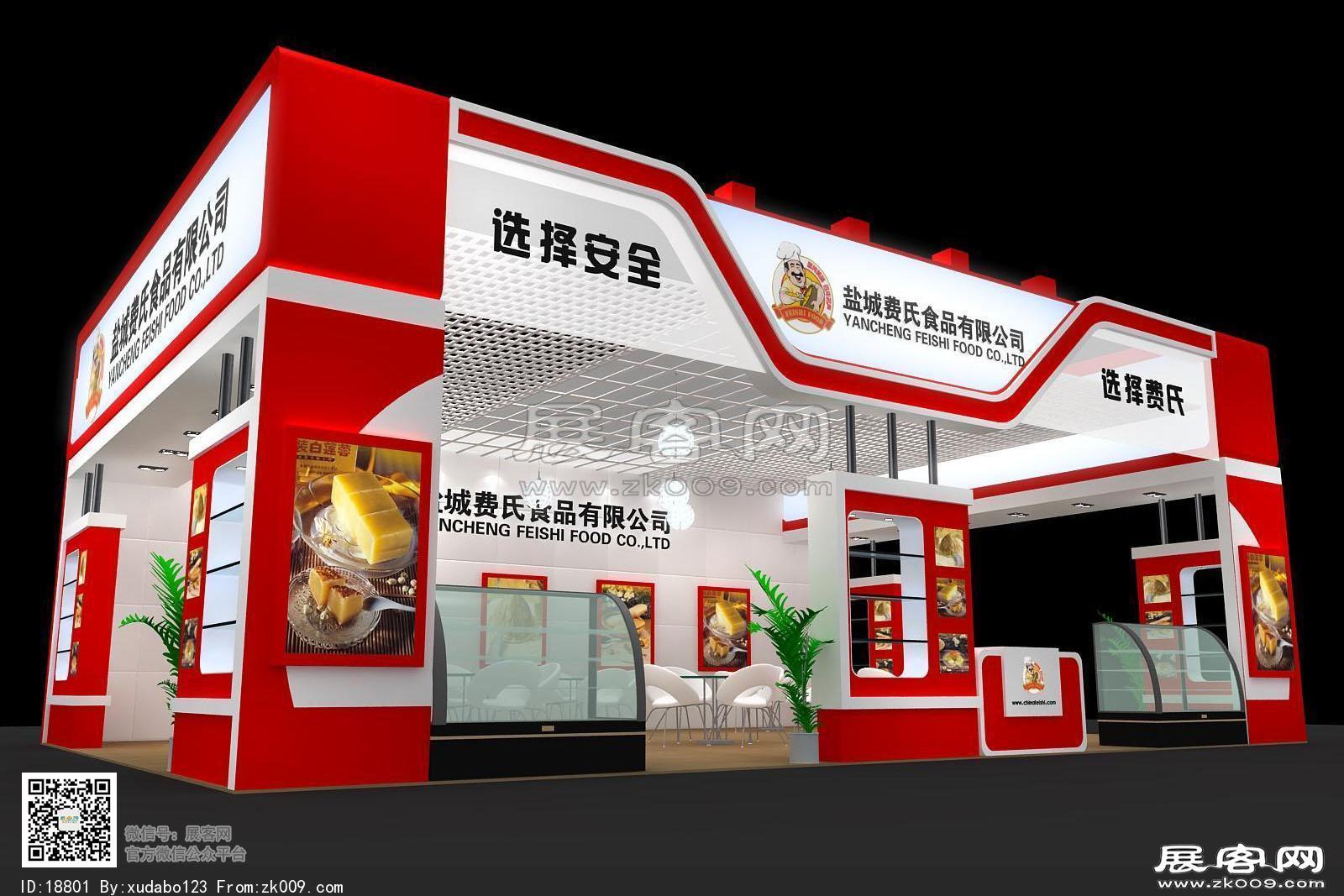 费氏食品