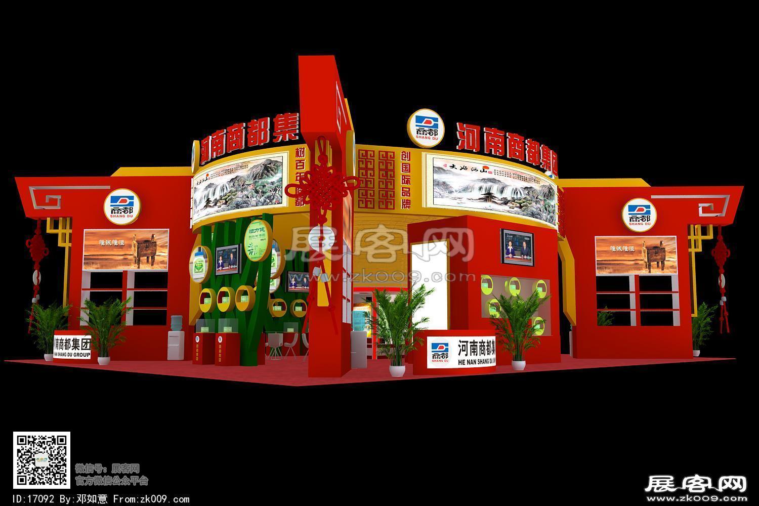 商都集团
