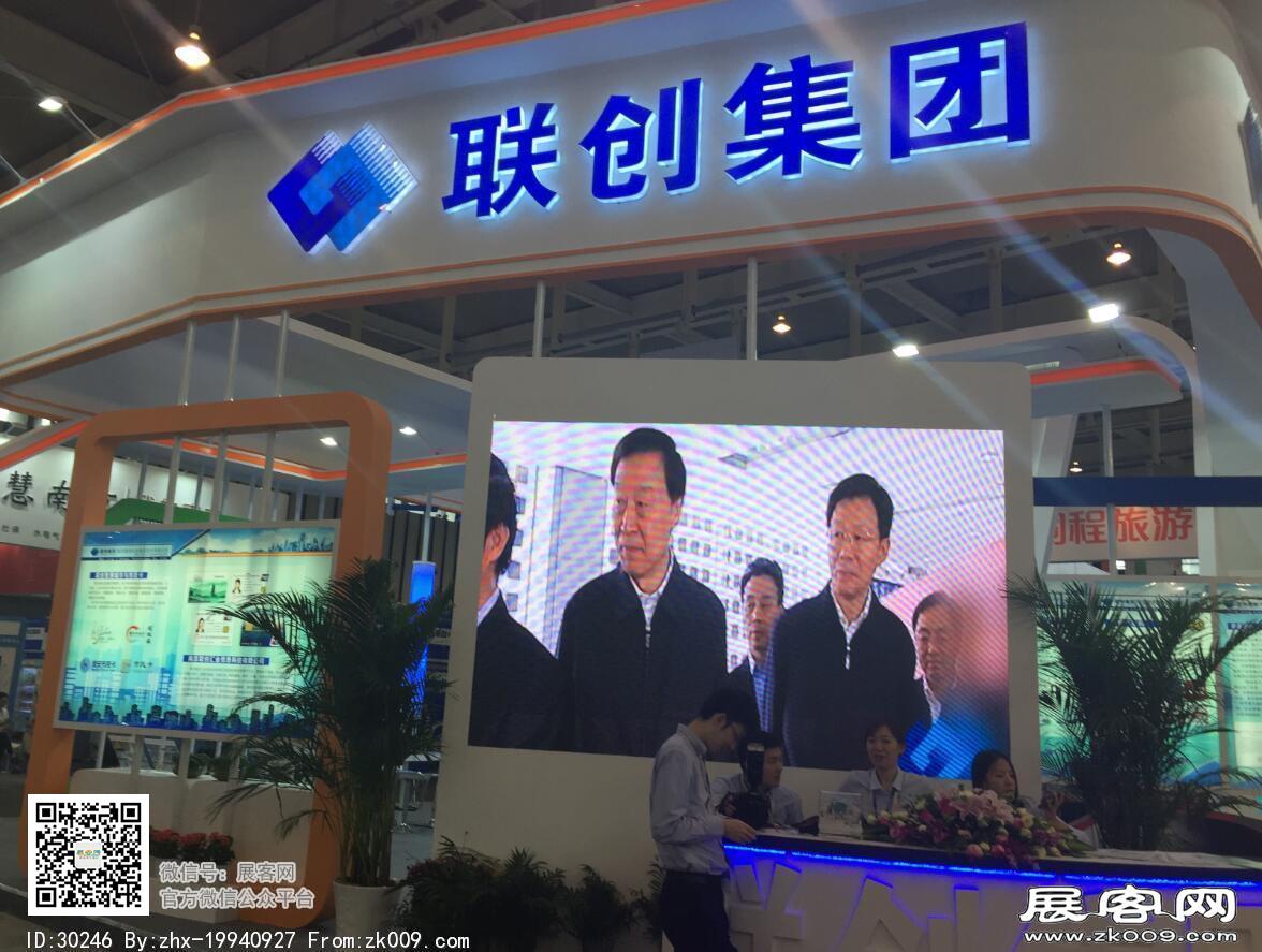 第十二届中国（南京）软博会图片
