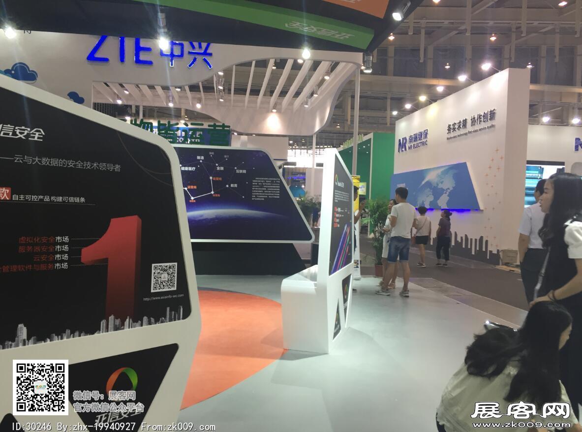 第十二届中国（南京）软博会图片
