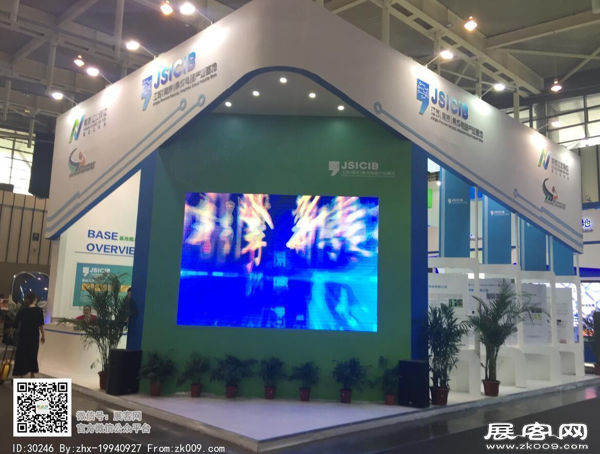 第十二届中国（南京）软博会图片