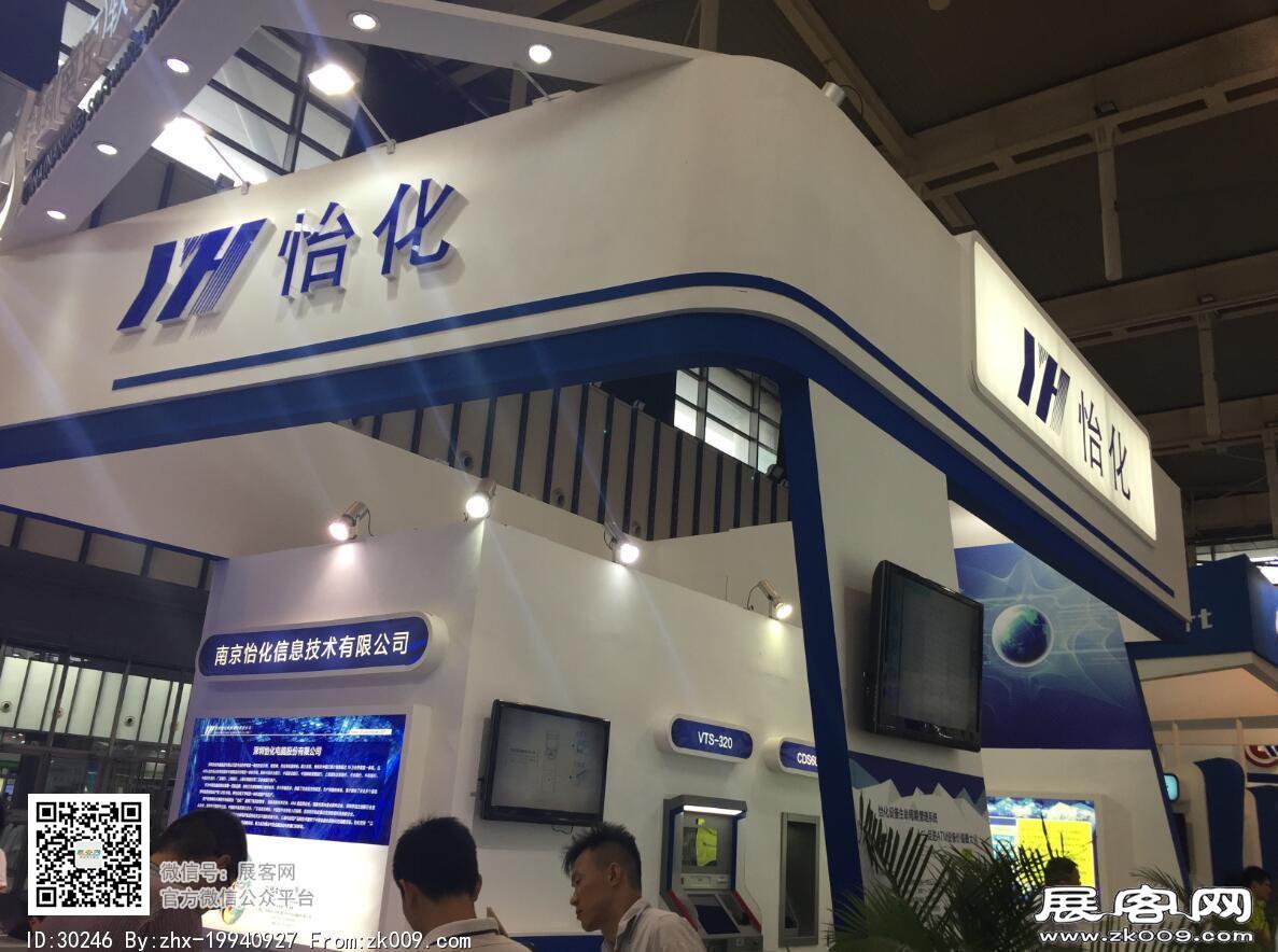 第十二届中国（南京）软博会图片