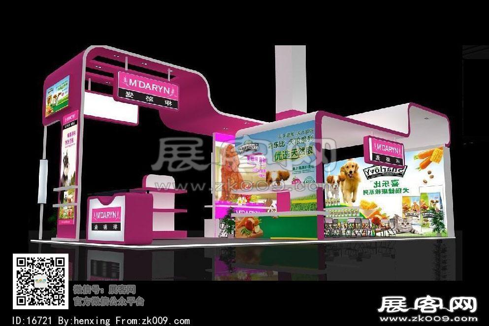 麦德林