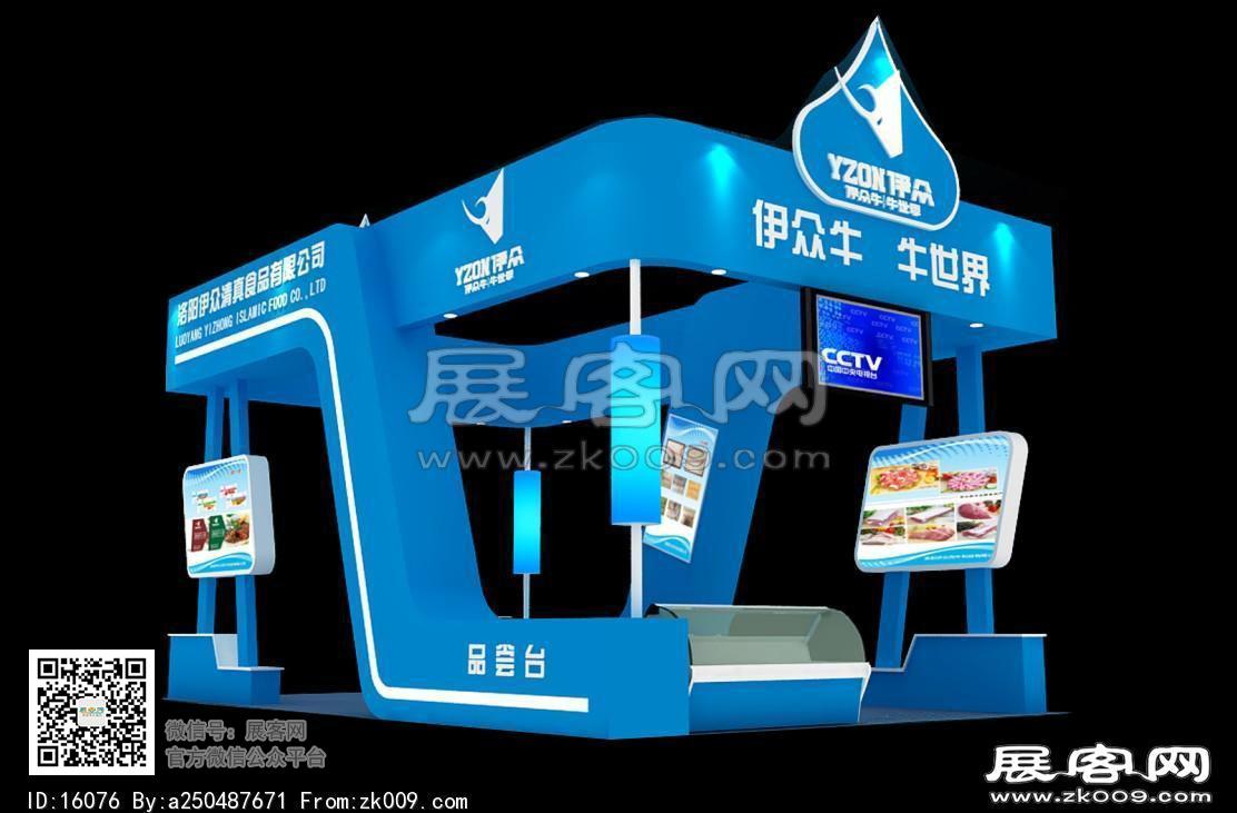 伊众牛