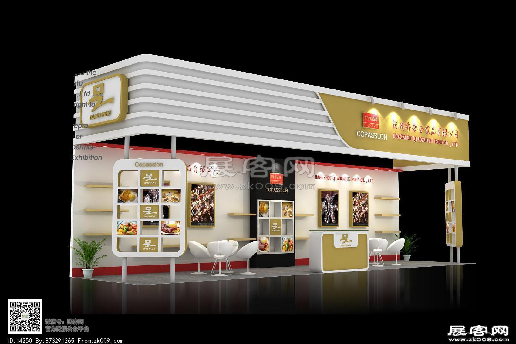 乔智合