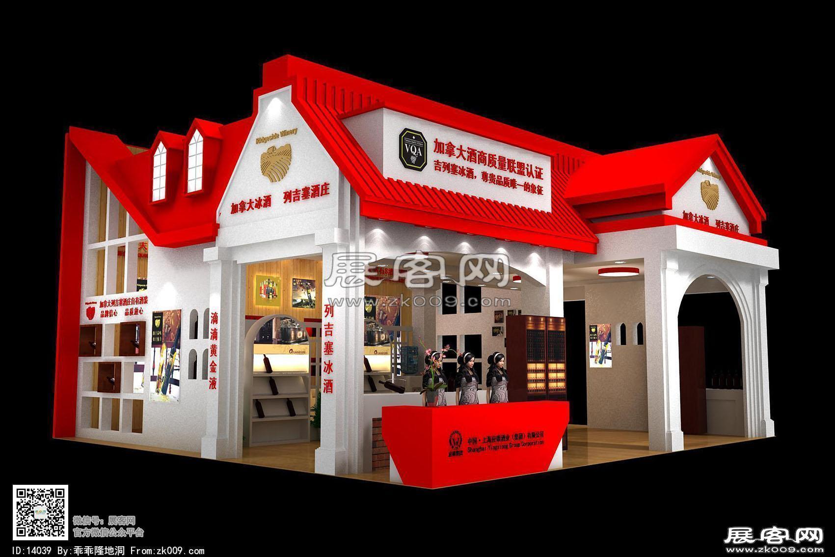 加拿大冰酒 展览模型 展览图片
