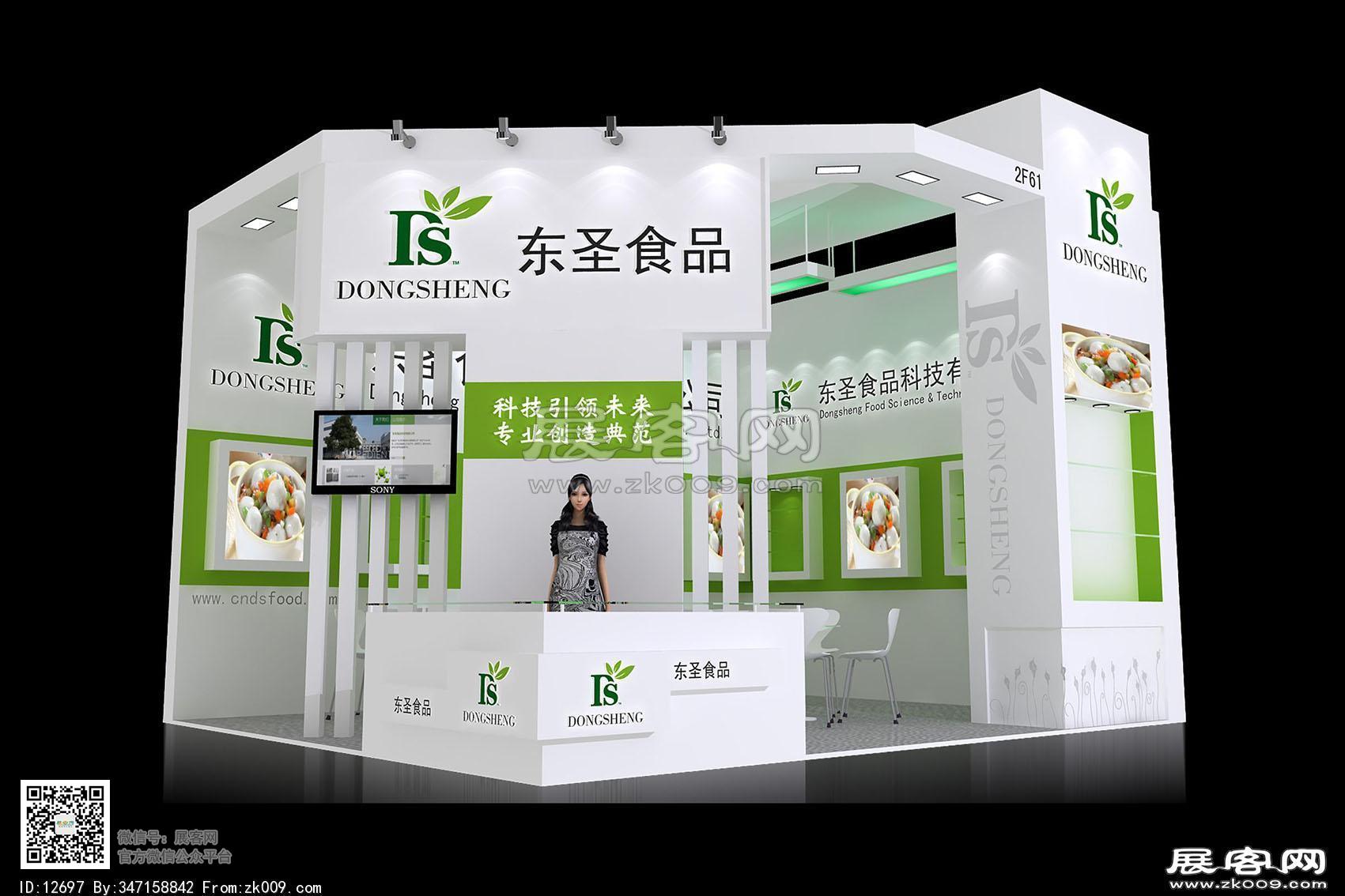 东胜方案