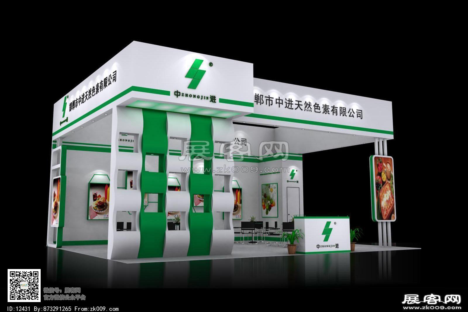 中进