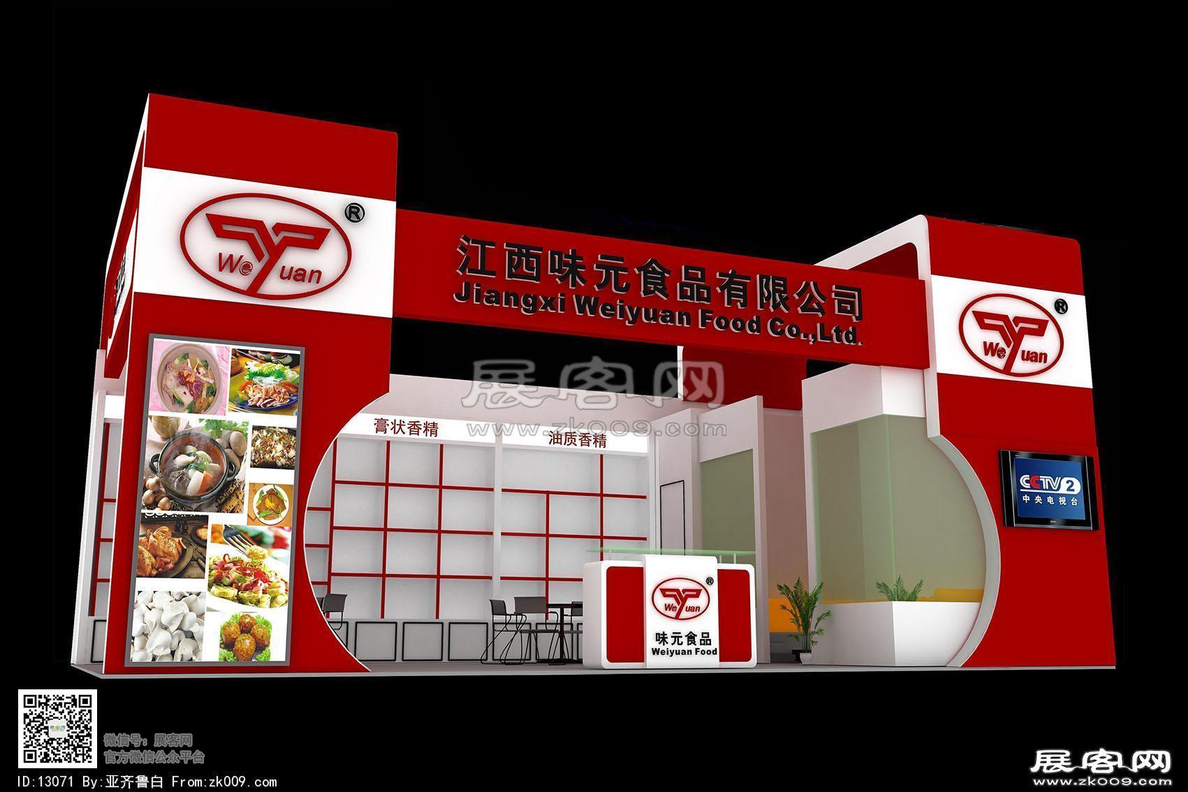 味元食品