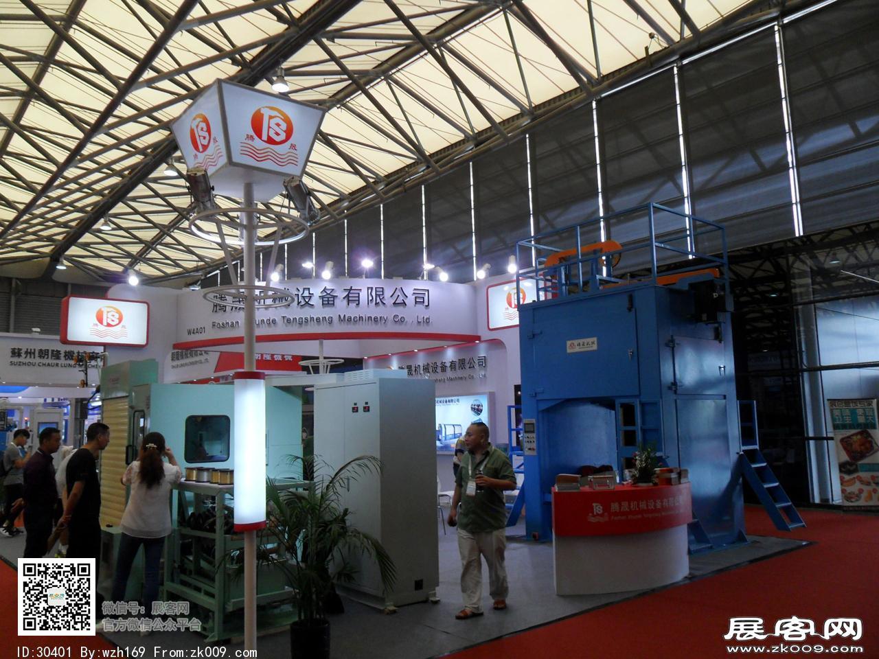 2016线缆展