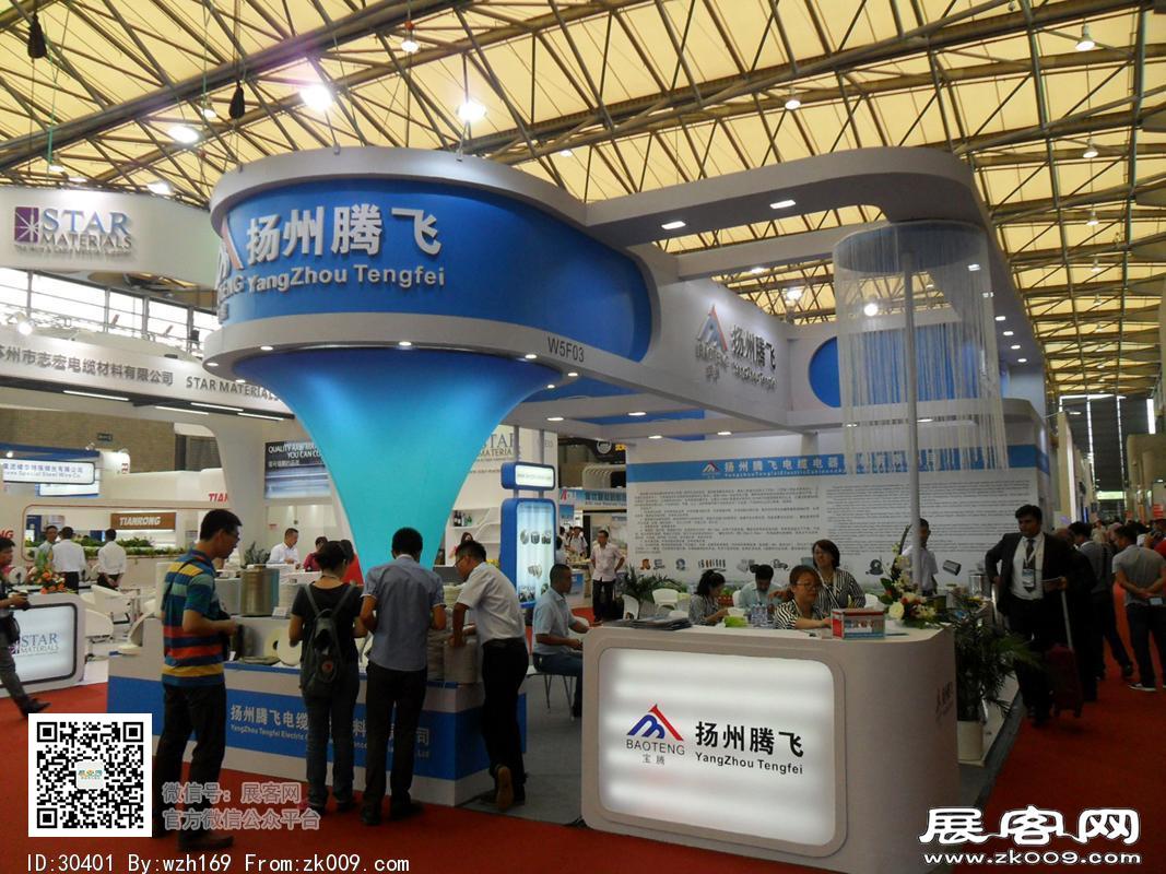 2016线缆展