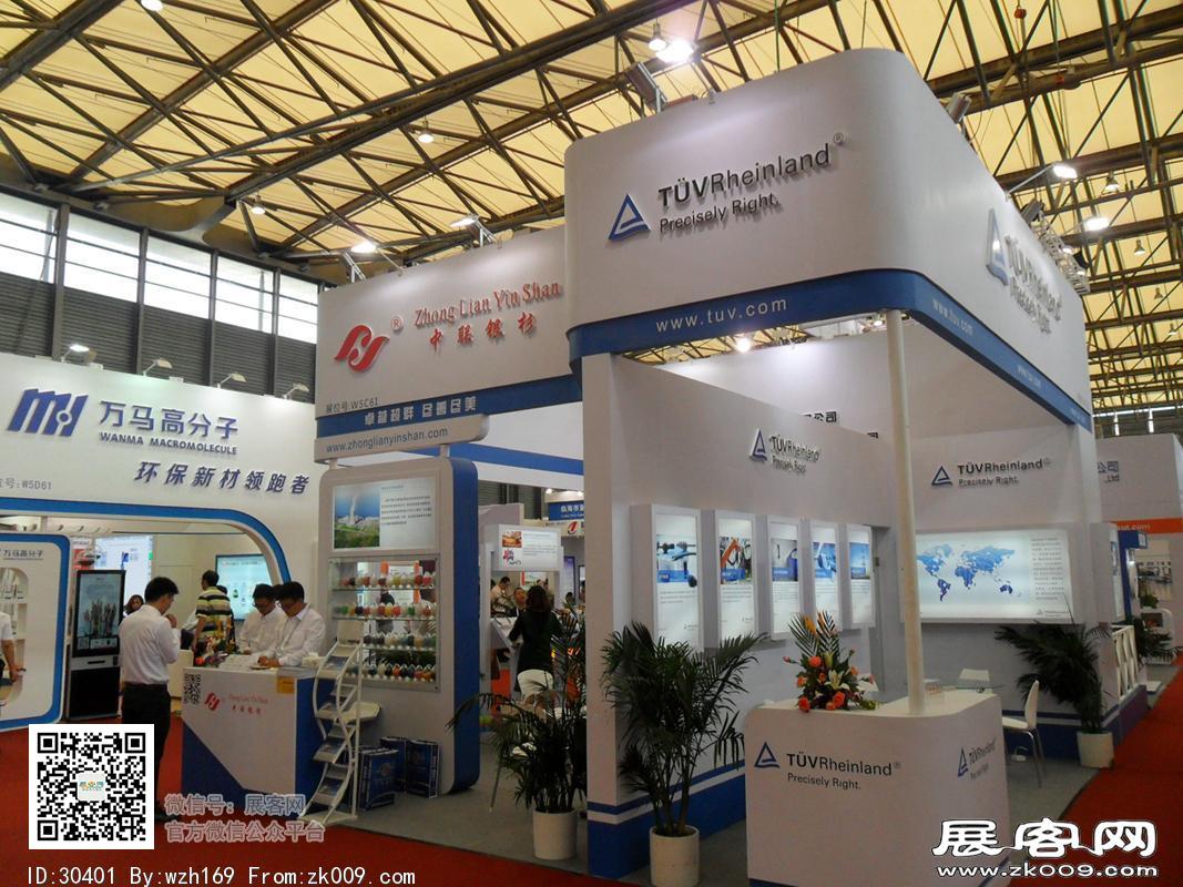 2016线缆展
