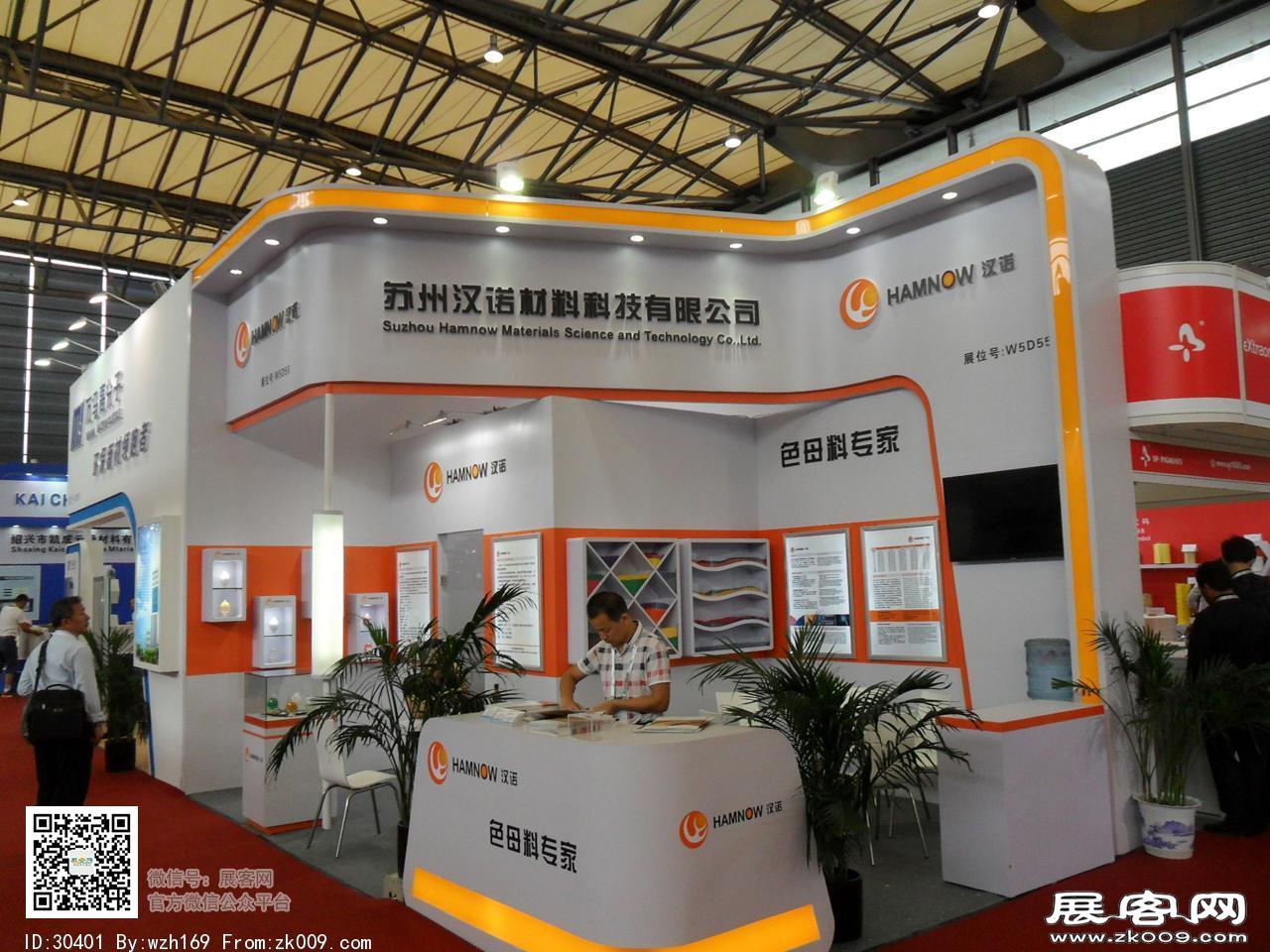 2016线缆展