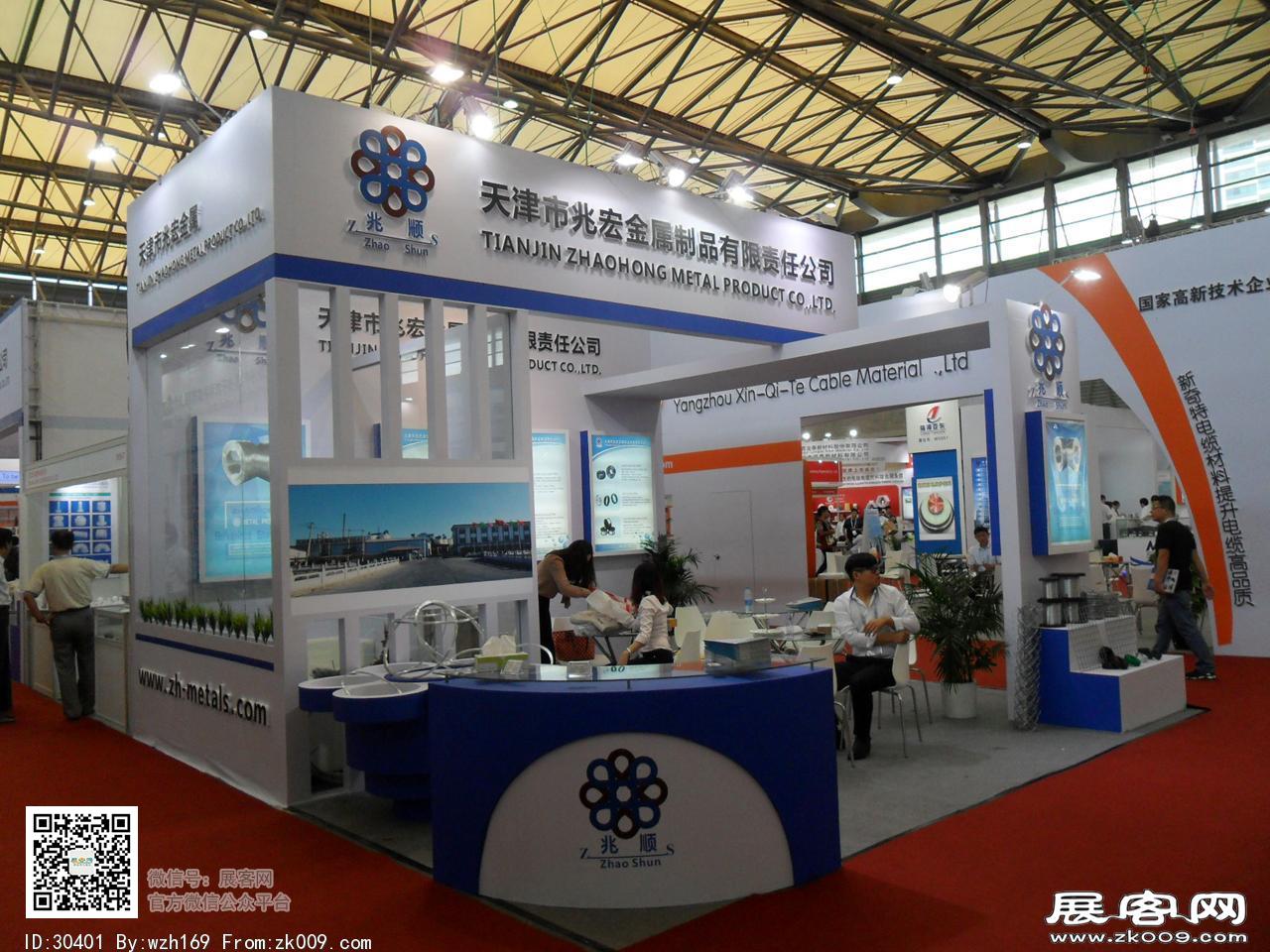 2016线缆展