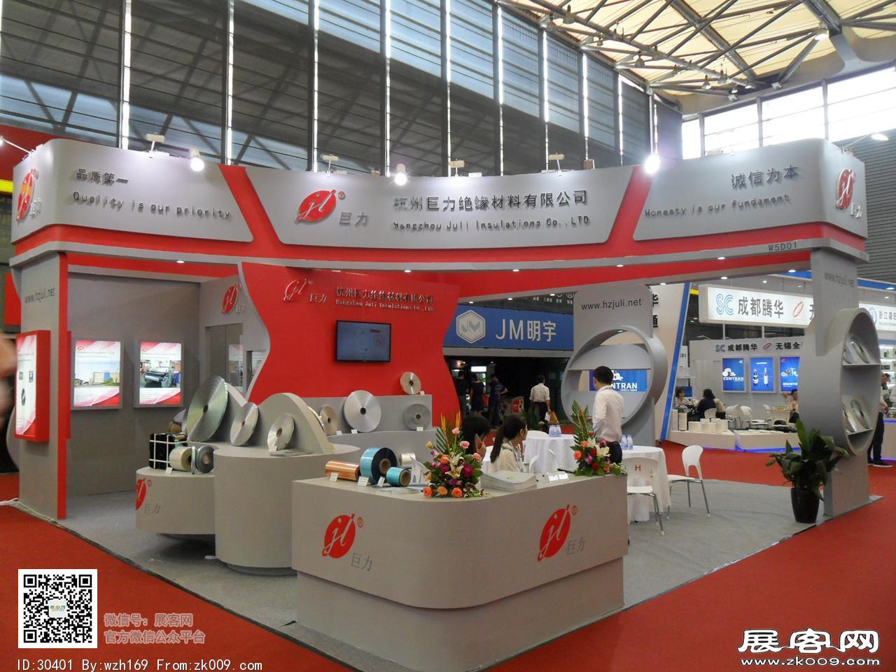 2016线缆展