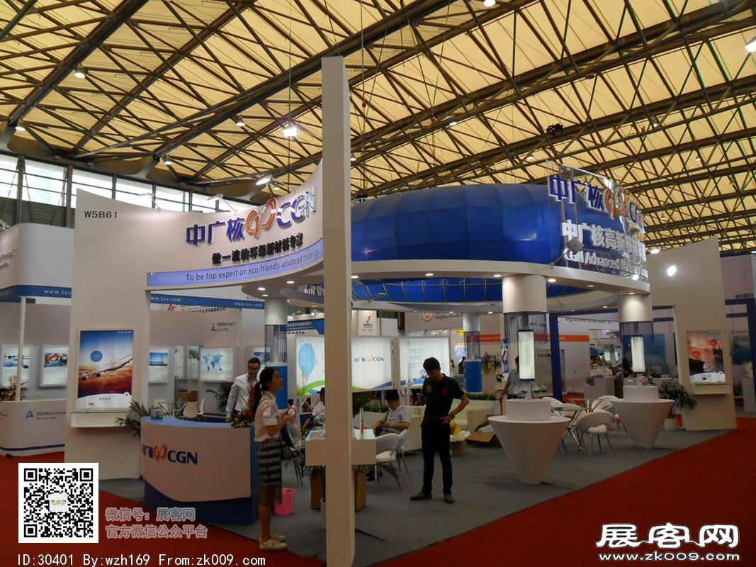2016线缆展