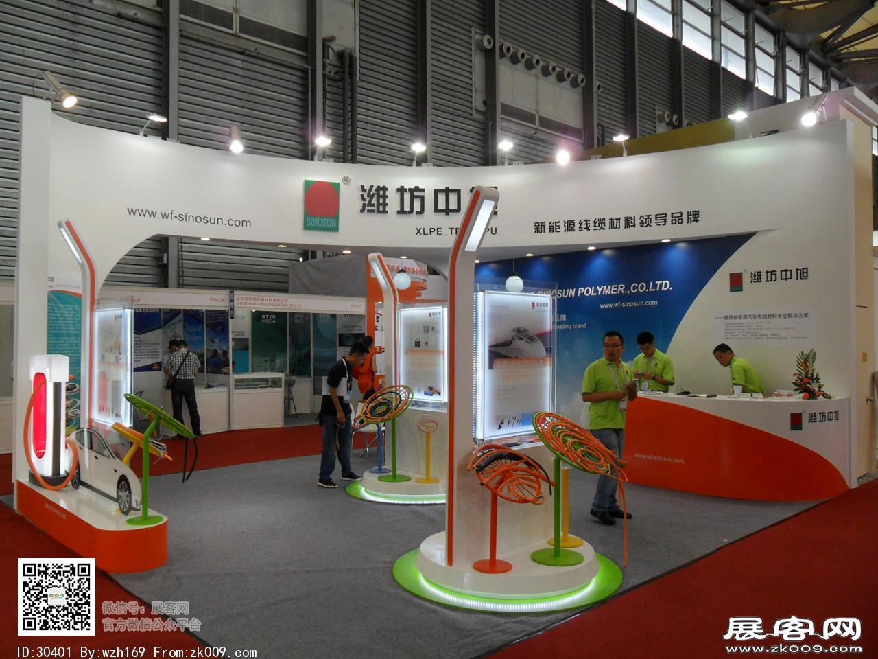 2016线缆展