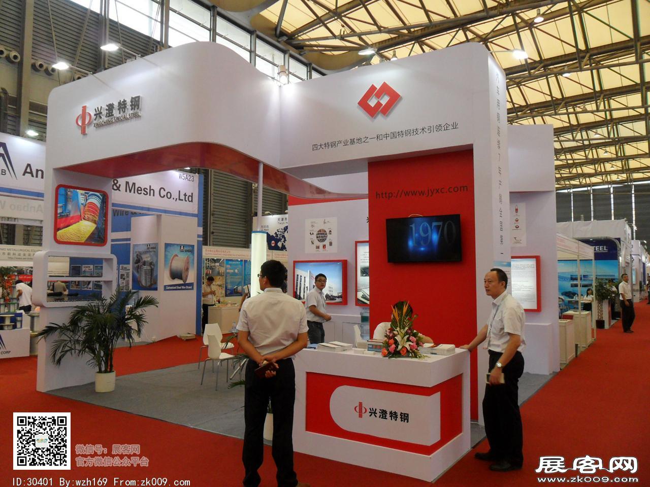 2016线缆展