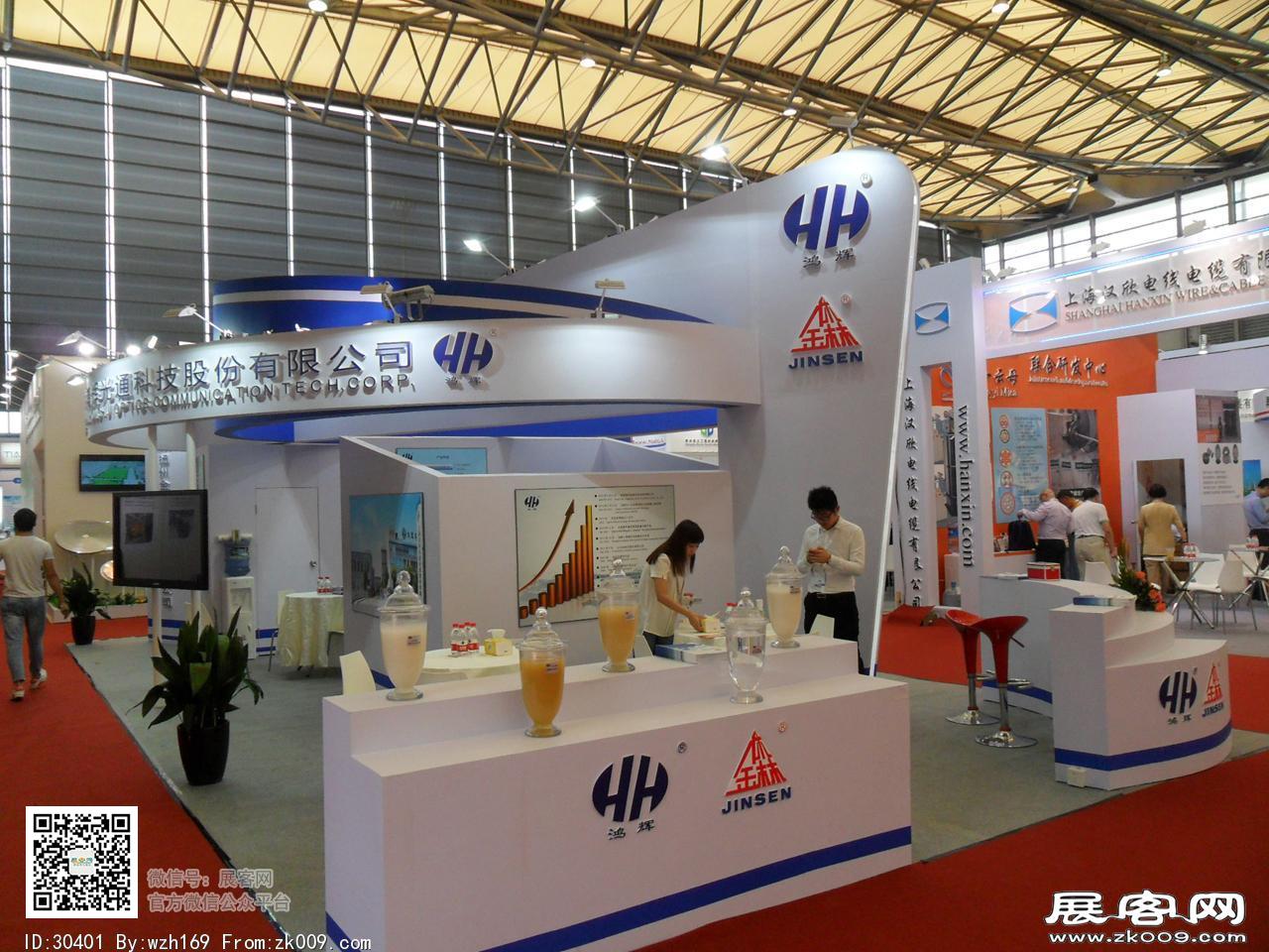 2016线缆展