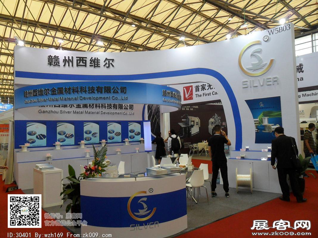 2016线缆展