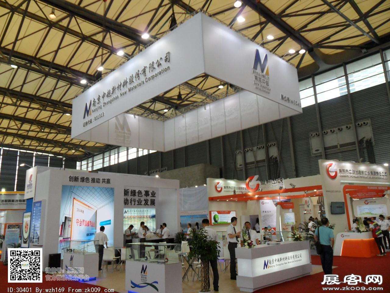 2016线缆展