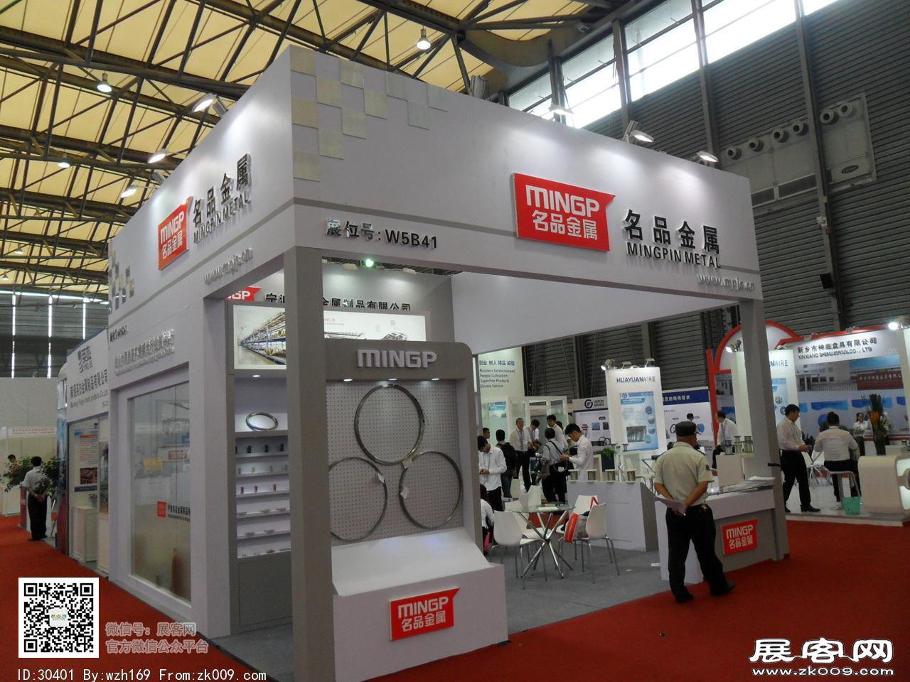 2016线缆展