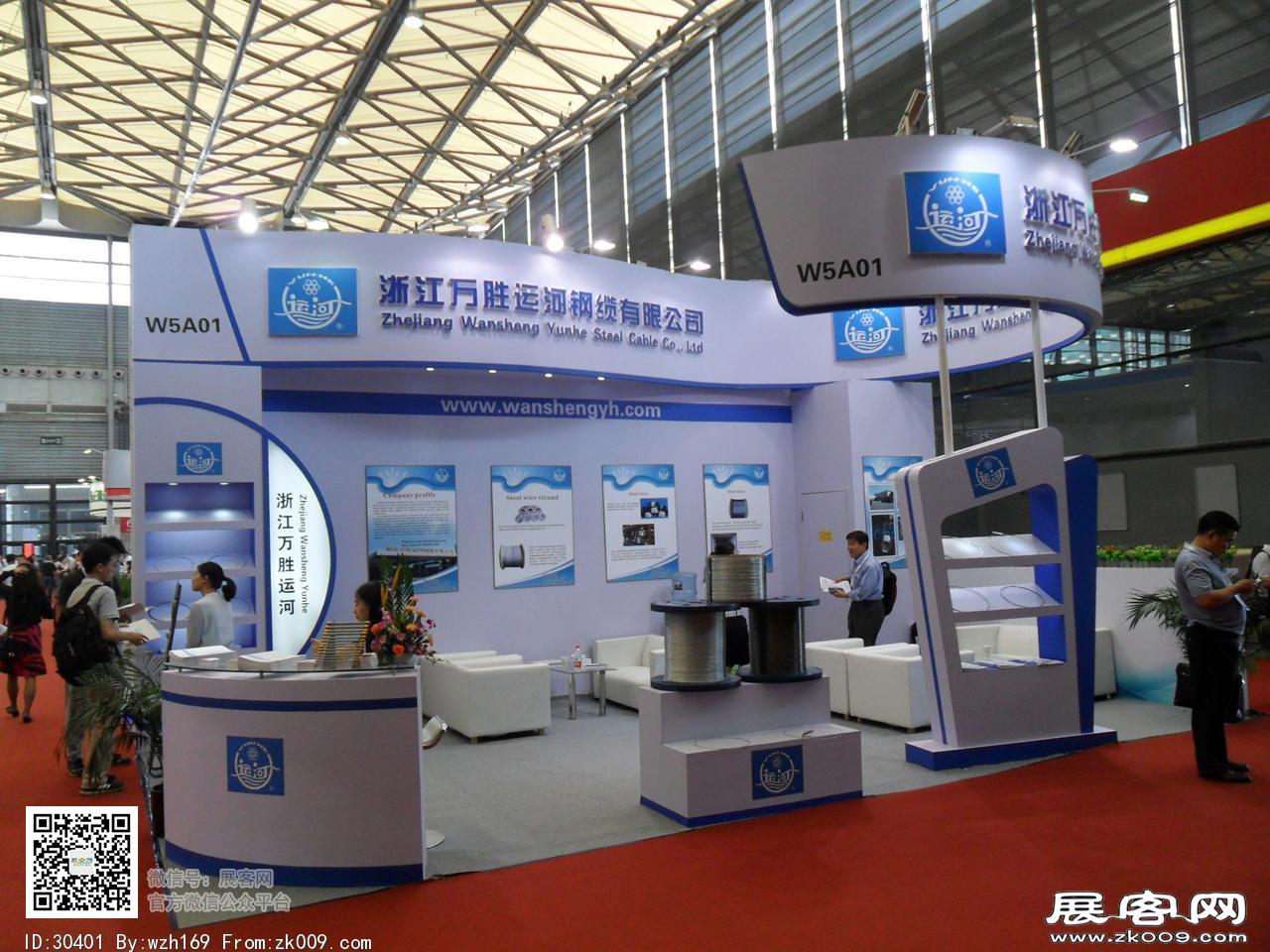 2016线缆展