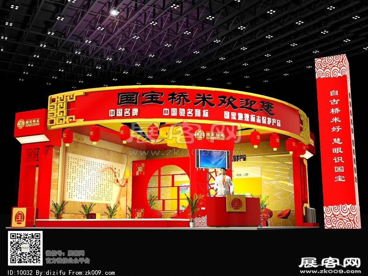 国宝桥米