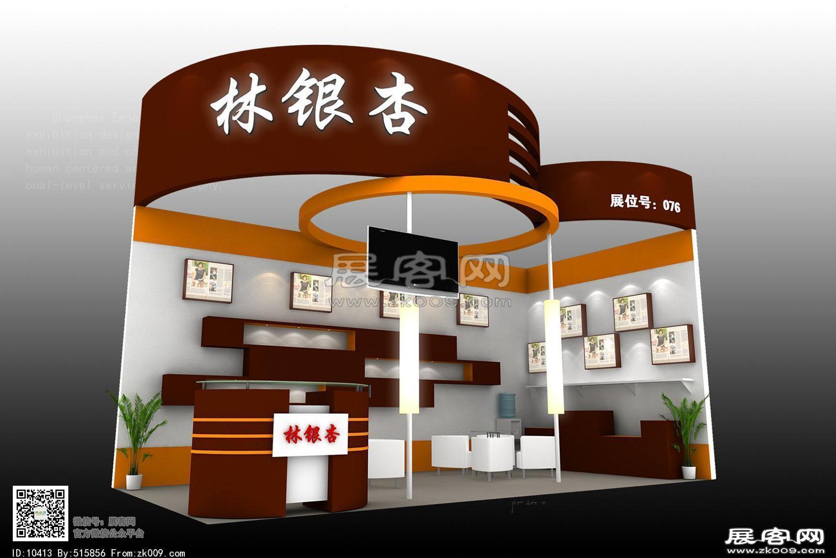 林银杏国际