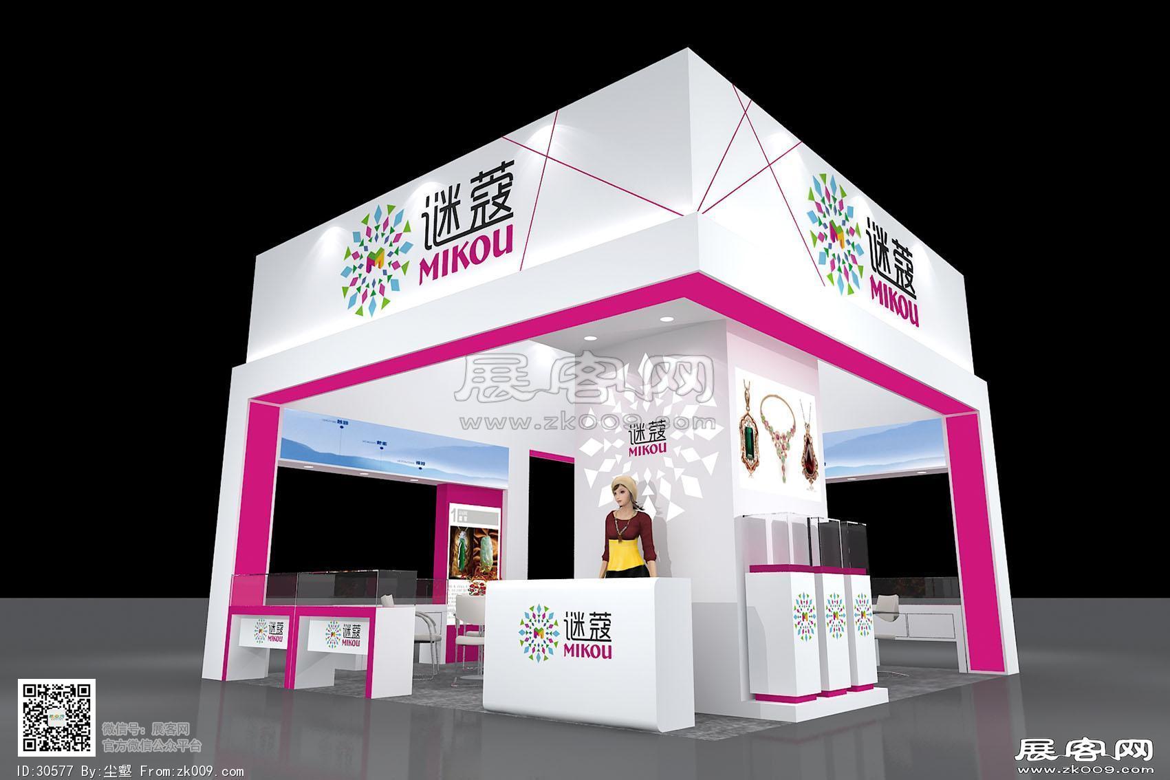 深圳迷蔻珠宝展台展示展览