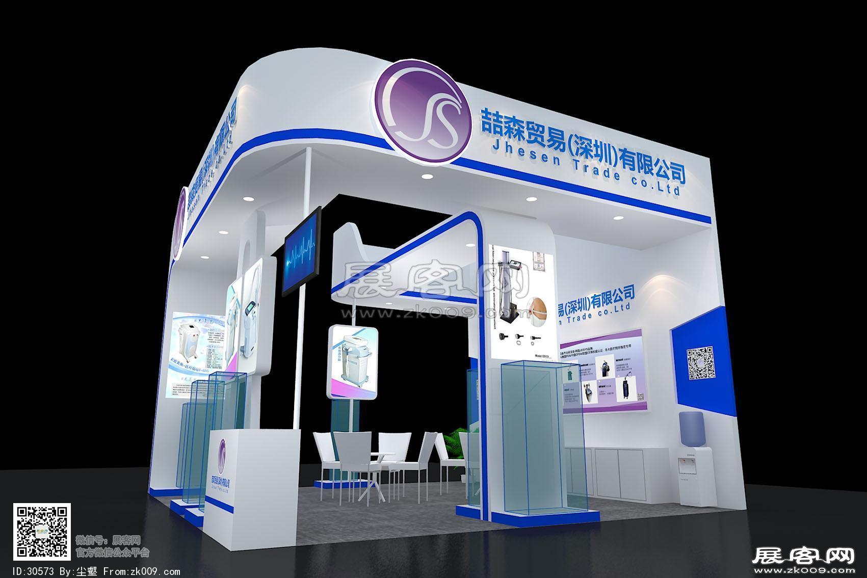 喆森贸易展台展示展览设计
