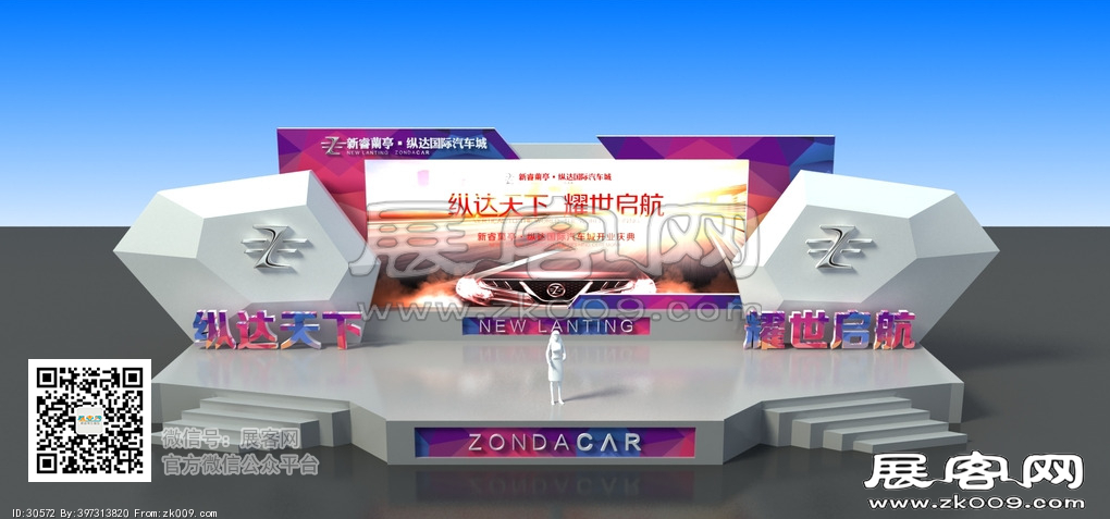 房地产汽车舞美效果图