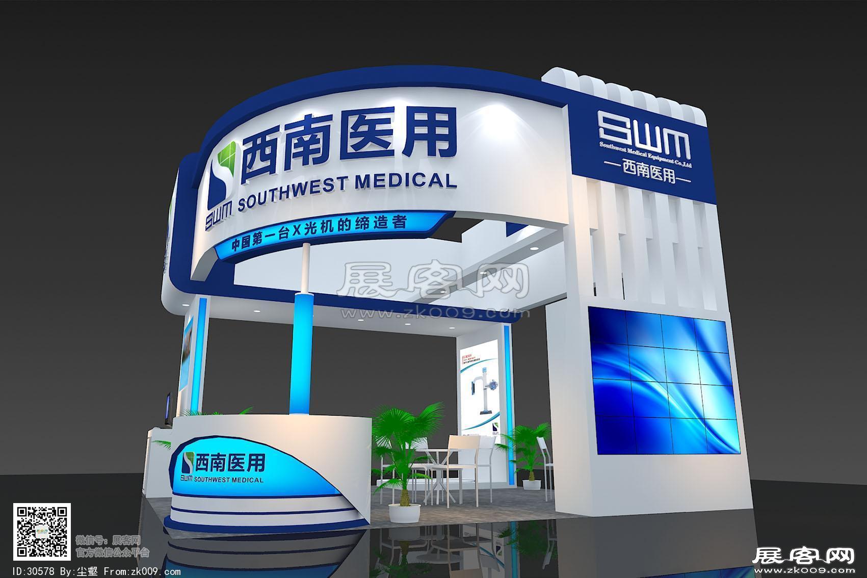 西南医疗器械展台展示展览设计