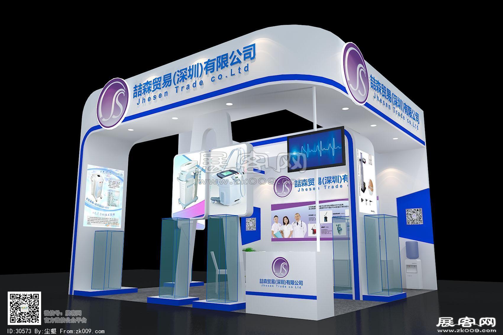 喆森贸易展台展示展览设计