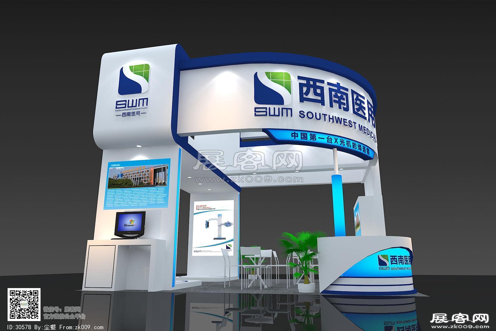 西南医疗器械展台展示展览设计