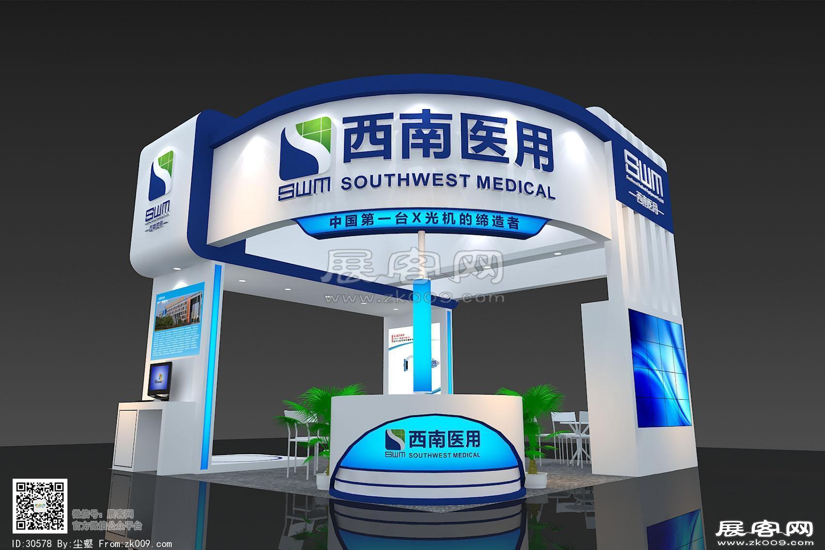 西南医疗器械展台展示展览设计