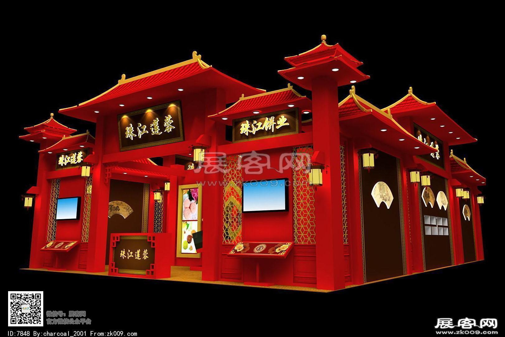 珠江莲蓉