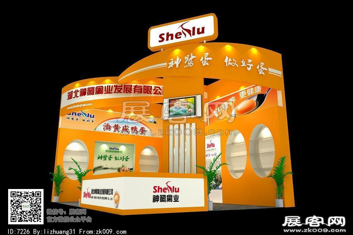 湖北神鹭